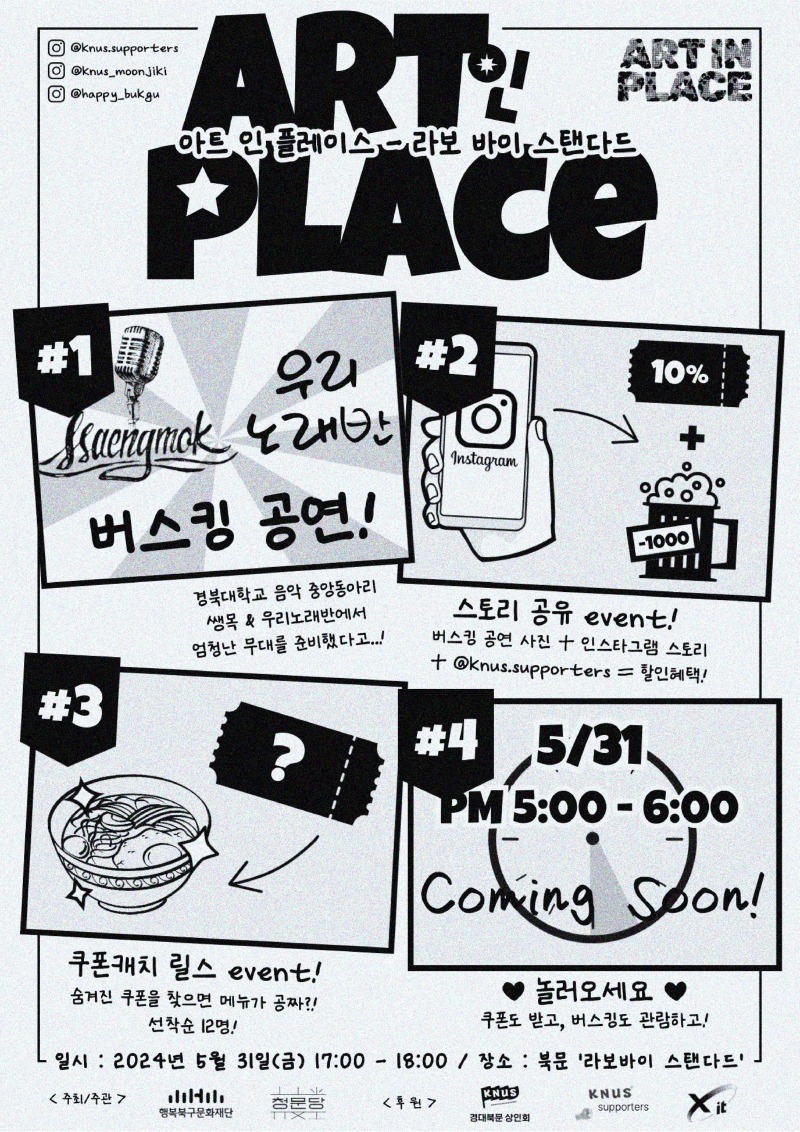 B5포스터.jpg