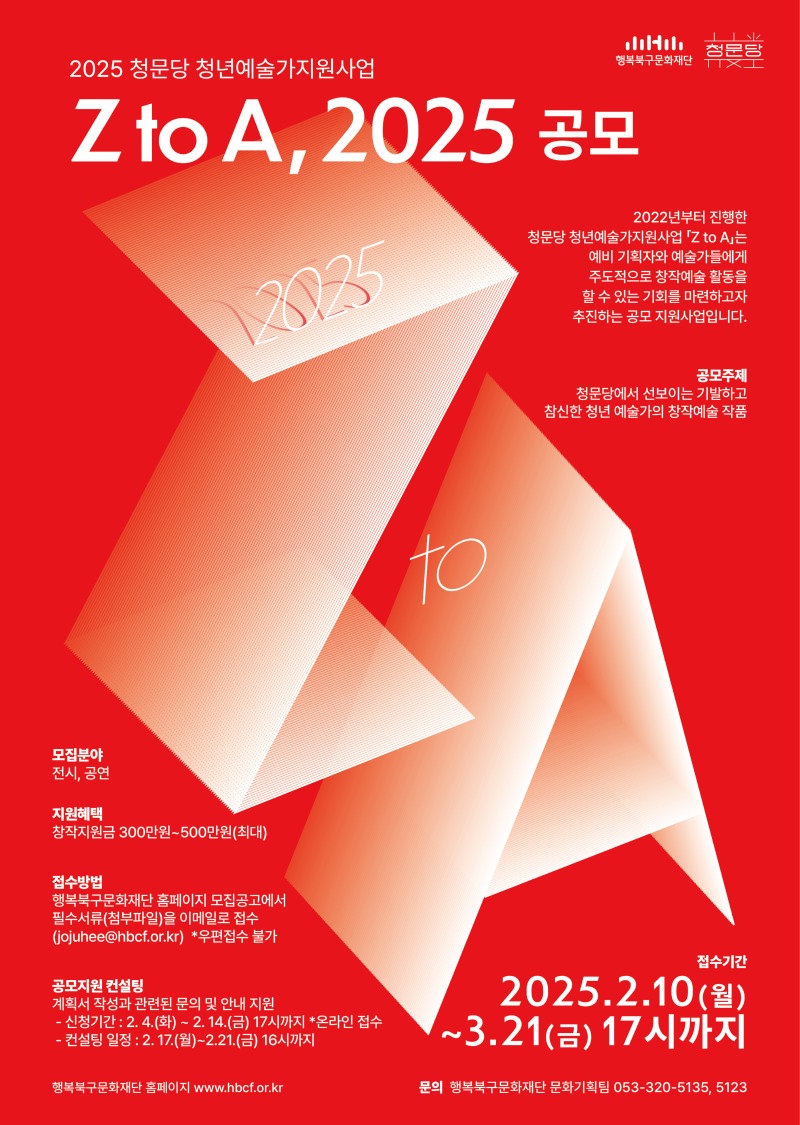 KakaoTalk_20250204_144623367.jpg