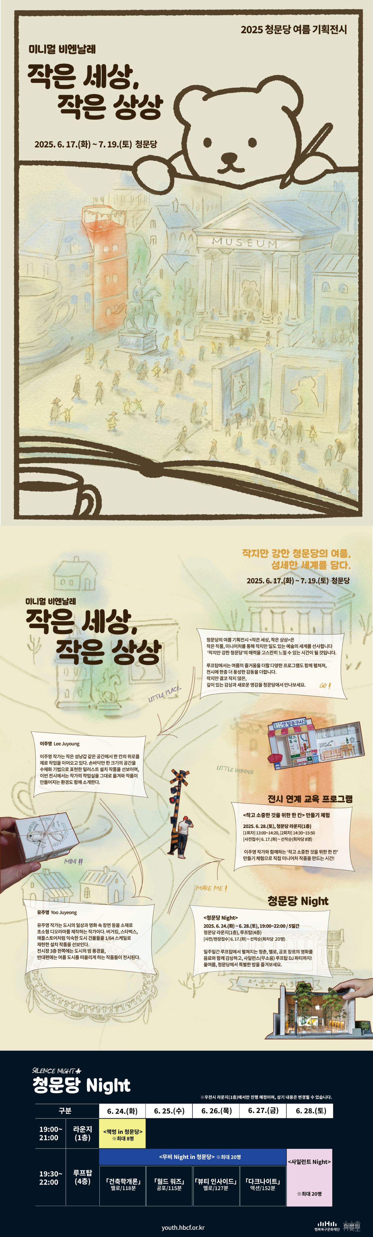 1_대지 1.png