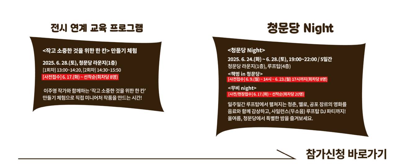 홈페이지-02.png
