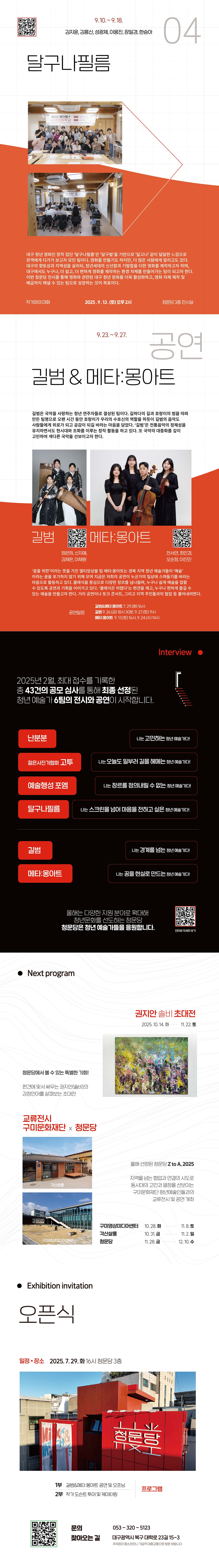 웹페이지_대지 1 사본.jpg